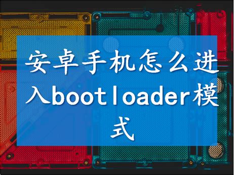 1-Click to Enter Android Fastboot Mode [Free Method]