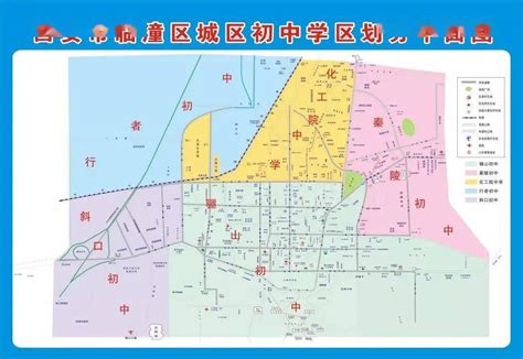 西安13个区的划分地图 西安市各区划分地图 | 高考大学网