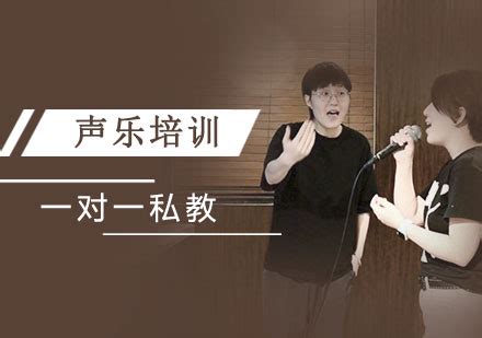 上海声乐培训一对一私教课程「成人/少儿」-Mr.先声音乐