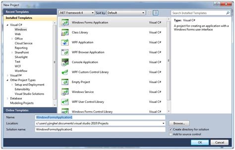 Visual Studio 2010 Image Create 的图像结果