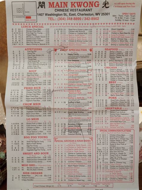 Menu at Main Kwong Chinese Restaurant, Charleston