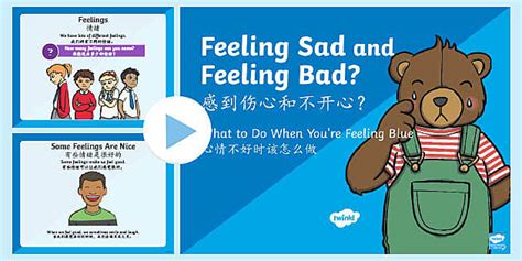 Feeling Sad and Feeling Bad? What to Do PowerPoint - English/Mandarin ...