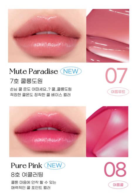 Buy Peripera Water Bare Tint Online in India - Maccaron.in