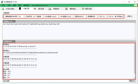 推荐使用一个modbus调试助手_linux下modbus的工具-CSDN博客
