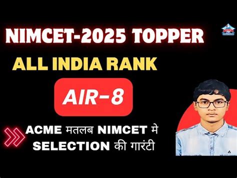 ACME Academy - Best MCA Coaching in India | Online & Offline NIMCET ...