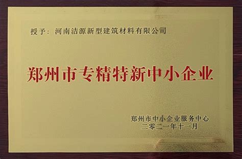 河南郑州航空港“十六城”“十大建筑”“十大项目”“十大功勋企业”名单公布-中华网河南