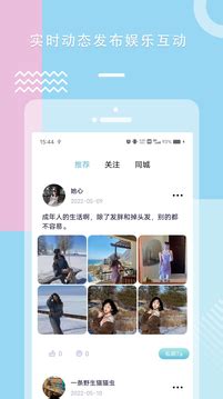 甜心VLOG的内容特色