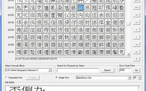 Image result for Using Character Map