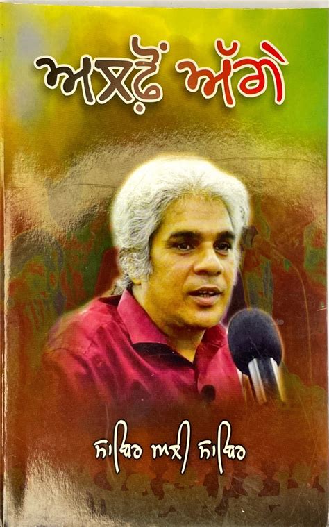 ALFON AGGE – KITAB HUT