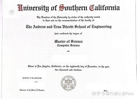 美国南加州大学硕士学位公证认证用于外国人工作许可 - 知乎