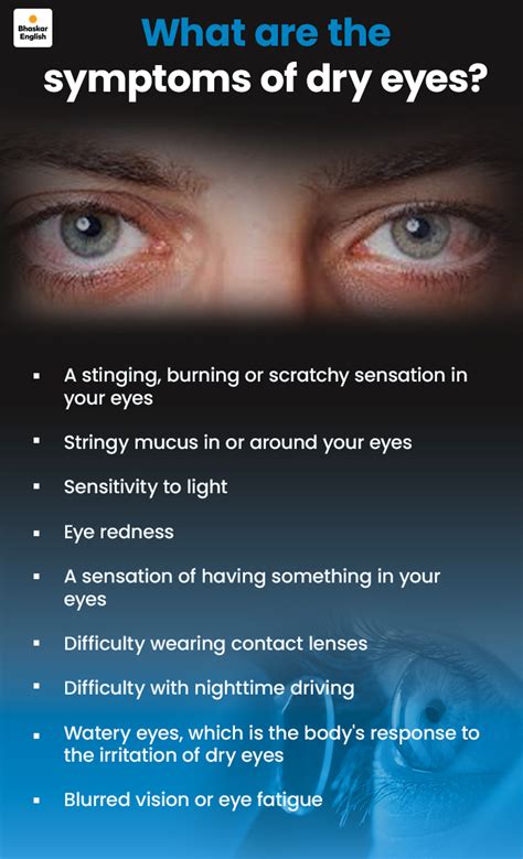 Dry eyes can lead to infections, warn doctors