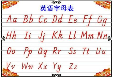 韵母表_24个汉语拼音韵母表-巴士英语网