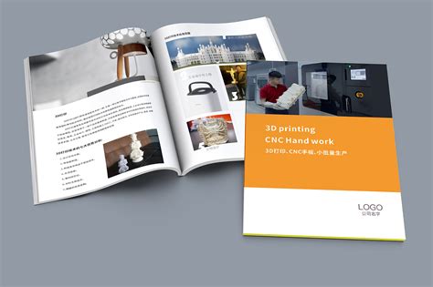 企业文化手册设计-兴业银行宣传册设计-金融机构品牌画册策划-上海-君赞画册
