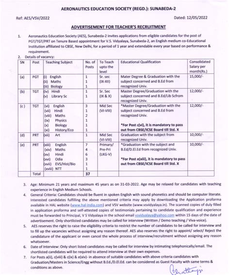HAL recruitment 2022: Applications invited for 37 Teachers posts before ...