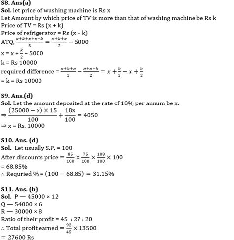 Quantitative Aptitude Quiz For RBI Grade B/ ECGC PO/ SIDBI Grade A ...