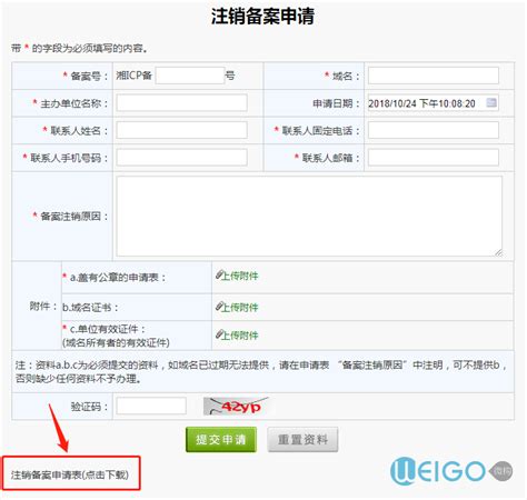 湖南省居民企业（查账征收）企业所得税月（季）度申报流程说明（最新）