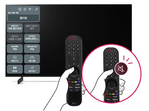 LG Magic Remote Fixes 的图像结果