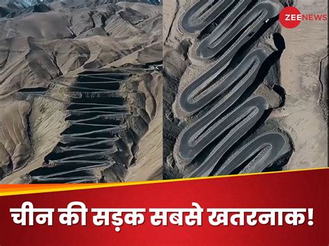 China Xinjiang region Panlong Ancient Road 75 kilometer long | चीन में ...