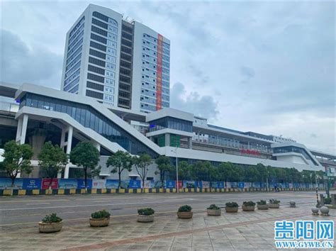 明天，贵阳第3个高铁站正式启用！将成为成贵高铁的终点站！|高铁|贵阳|开阳_新浪新闻