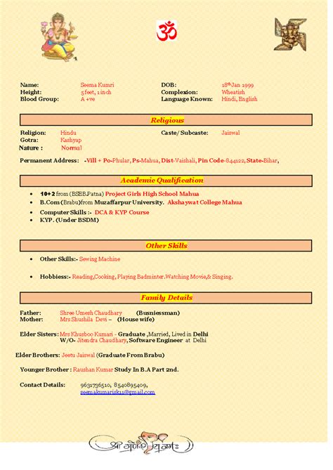 Guriya Bio Data - Religious Academic Qualification Other Skills Family ...