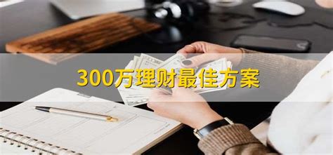 年収300万円の人が500万円貯金する方法とは|平均年収.jp