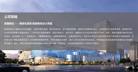 Architect + 建筑设计事务所（上海） | 上海宝山淞南商业社区