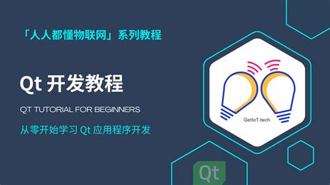 Image result for Qt Tutorial Step by Step