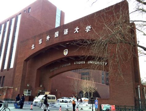 北京外国语大学网络教育学院：将在线学习资源建设放在第一位置丨建用并举建设在线学习资源-北外网院