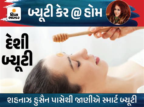 Desi ghee will make you look beautiful, this remedy at home will give ...