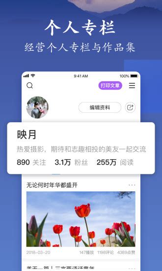 AI营销文案app下载,AI营销文案app苹果版 1.0.0 - 浏览器家园