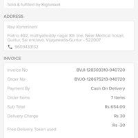 Indian Bank — amazon upi transaction