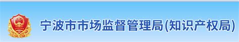 宁波市个人档案所在地查询？_办得爽