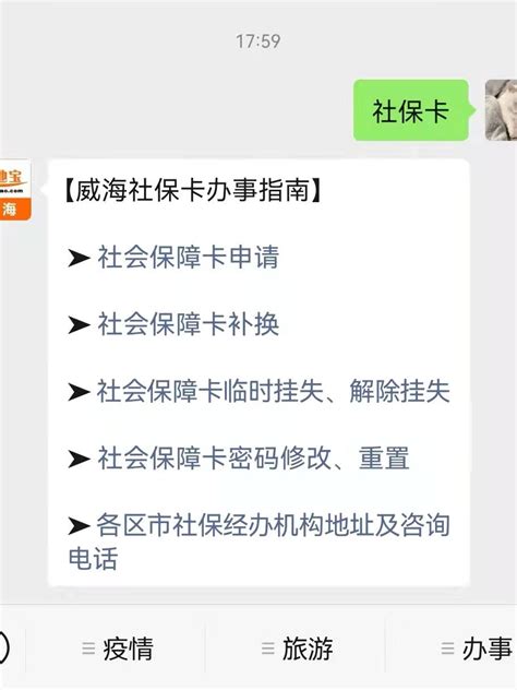 上海社保卡从申请办理到领取需要多久时间 上海社保卡的办理要多久