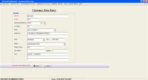 Customer Data Entry Screen of Glass ERP Software