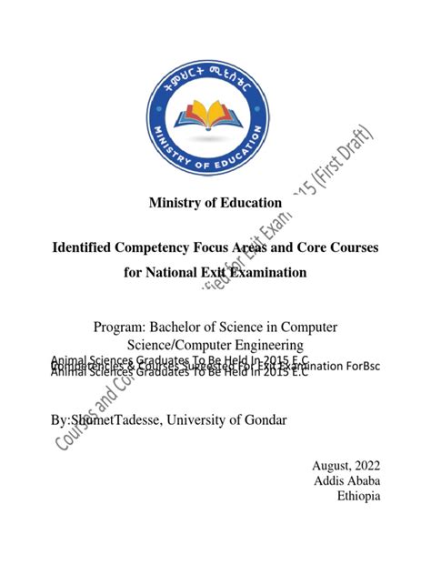 Computer Science Exam 的图像结果