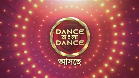 Dance Bangla Dance - Season 11 TV Serial - Watch Dance Bangla Dance ...