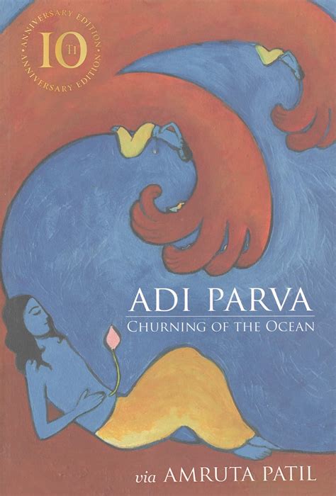 Adi Parva: Churning of the Ocean – Book Land DU