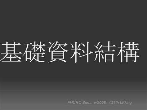 Image result for Stack and Queue Ppt Presentation