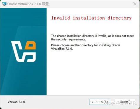 How to Repair VirtualBox Installation 的图像结果
