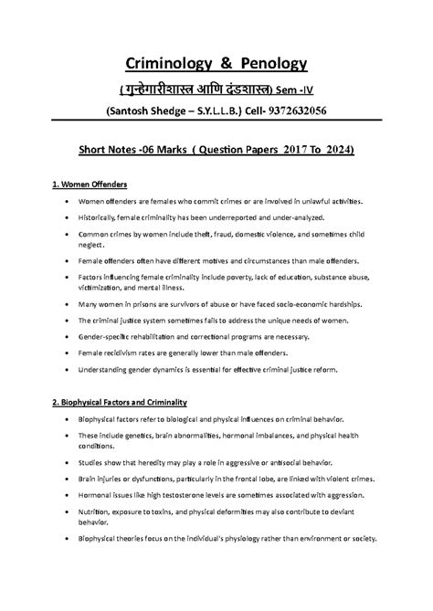 Criminology - Short Notes-06 Marks English PDF - Criminology & Penology ...