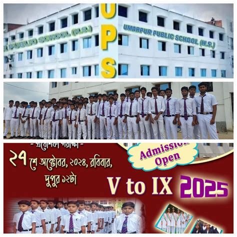 U P S Entrance Exam, Uttara High School and College, Dhaka, 26 February ...
