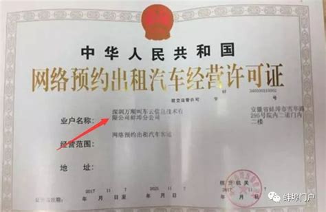 蚌埠学院毕业证样本图_毕业证样本图_校长签名章