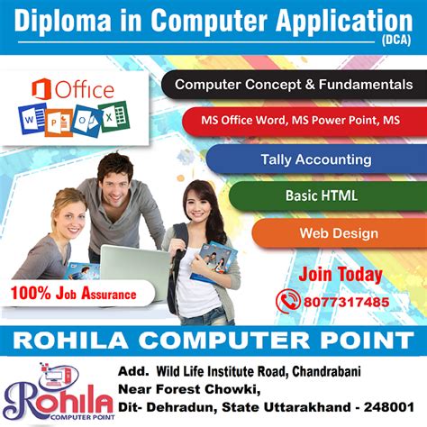 ROHILA COMPUTER POINT