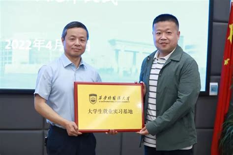 西安外国语大学国际中文教育实践与研究基地（中亚）专家论证会顺利举办-西安外国语大学