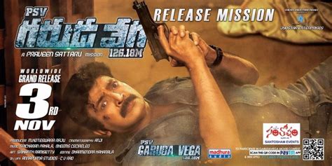 PSV Garuda Vega box office collection: Rajasekhar's film outshines Aadi ...