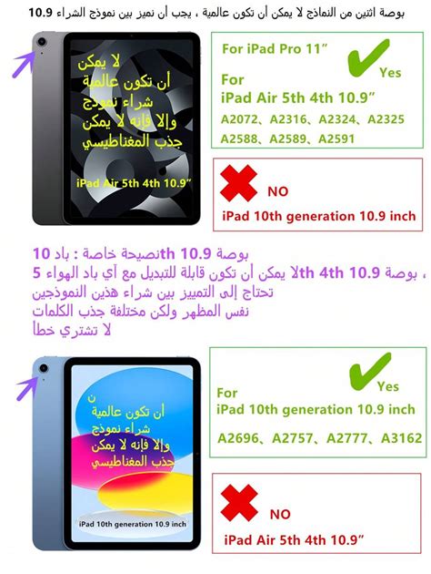 Funda de teclado árabe para iPad Pro de 11 pulgadas 3ra 2da 12.9 ...