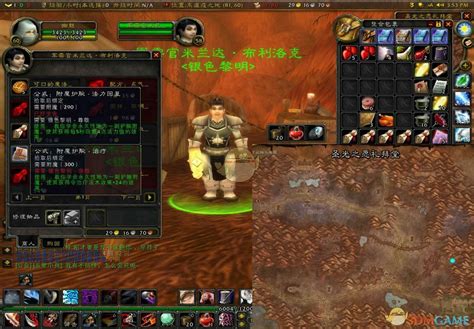 防骑pve_魔兽世界tbc圣骑士天赋怎么加点_WOW70tbc怀旧服圣骑士天赋加点攻略_3DM网游