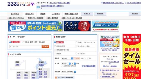 在日本旅游订酒店必须知道的常用网站 - 日息 - 一起了解不一样的日本