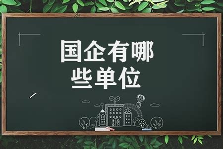 宜昌交运旅游logo，宜昌交旅集团待遇怎么样