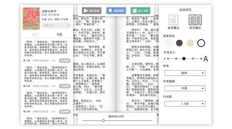 Koodo Reader – 免费开源的 Epub 阅读器，支持桌面版和网页版_网站之家